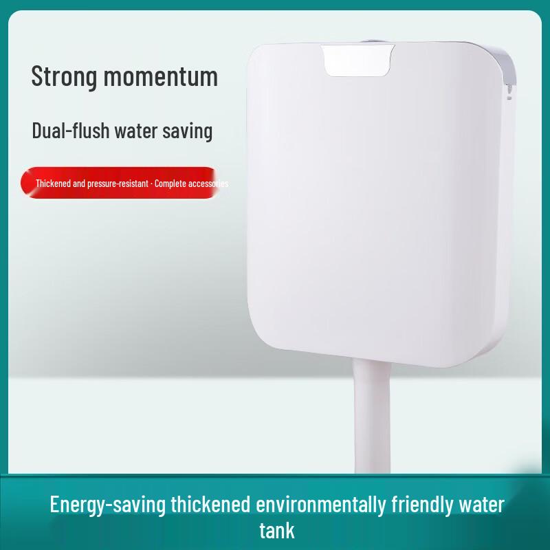 Deer Wall-Mounted High-Pressure Toilet Tank