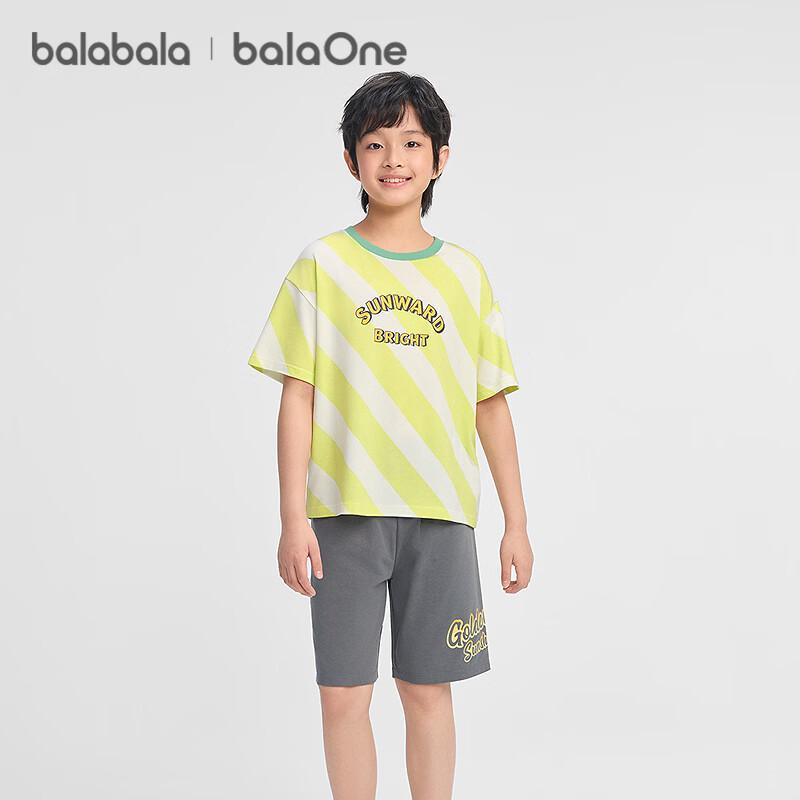 Balabala Boys' Summer Short Sleeve Pajama Set