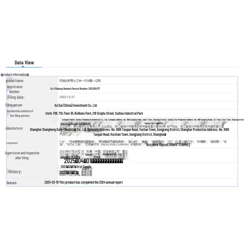 Adidas Conquer Men's 3-in-1 Shower, Shampoo & Face Wash