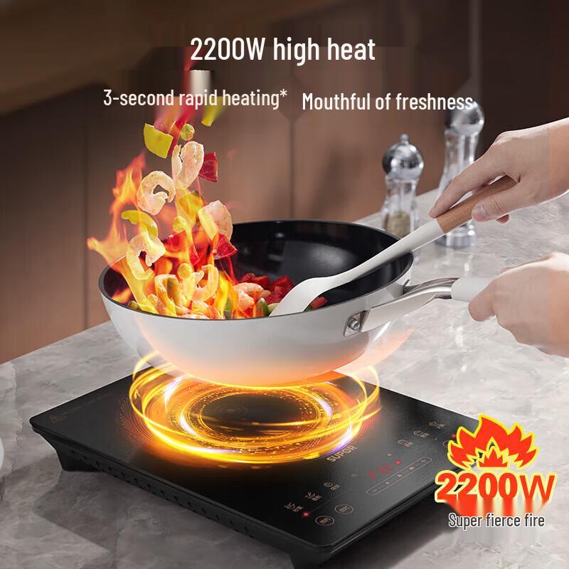 SUPOR 2200W Induction Cooker with Wok and Soup Pot, 10-Level Precision Control CN plug (adapter included)