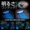 SEIWA Car Interior USB Floor Light, 4-LED, USB Powered, F335, High-Brightness Blue LEDs, Adjustable Beam Angle, and Light Intensity Control