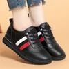 Women Water Proof Solid Comfort Sneakers Breathable Sports Shoes Outdoor Walking Flats Spring Casual Soft Leather Shoes
