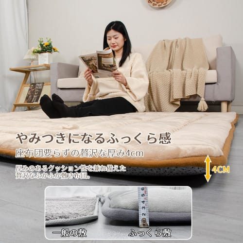 JEMA Gemma Kotatsu Mattress, Insole, Kotatsu Mat, Kotatsu Pad, Kotatsu Pet Mattress, Kotatsu Rug, Kotatsu Underlay, Kotatsu Pet Mattress, Kotatsu Pad,