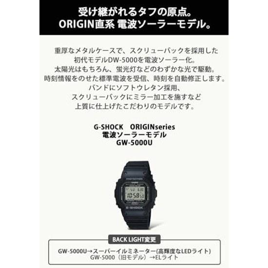 Casio G-Shock wristwatch domestic genuine product made Japan radio solar metal case screw back model GW-5000U-1JF mens black.