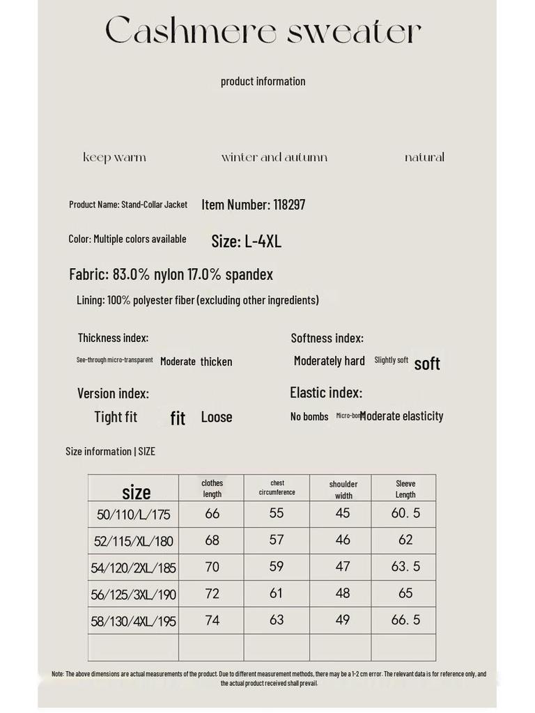 Hengyuanxiang Men's Stand-Collar Casual Jacket 118297