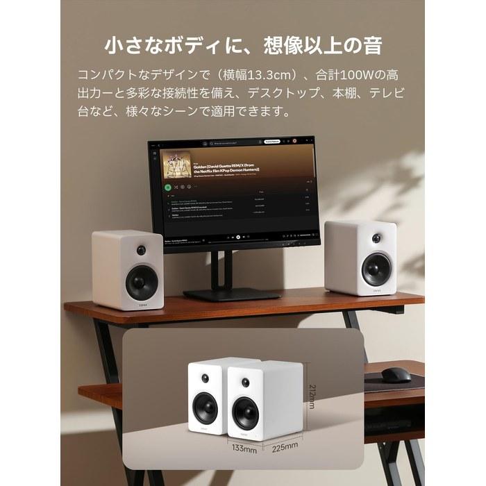 EDIFIER M90 Desktop Speaker Bluetooth 6.0 (2026 Model) 100W Hi-Res Wireless, Multi-point, App Control, HDMI eARC/Optical/USB-C/AUX, White