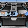 2025 Shangjie H5 Полное покрытие ТПЭ Коврики в салон и багажник
