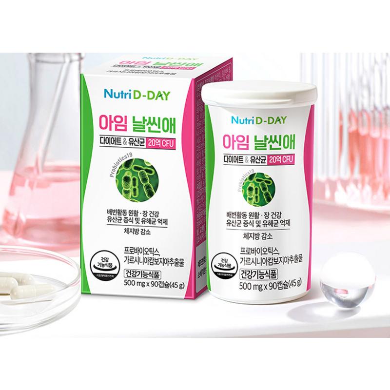 Nutri D Day I'm Slim Diet & Lactobacillus, 90 таблеток, 1 шт.