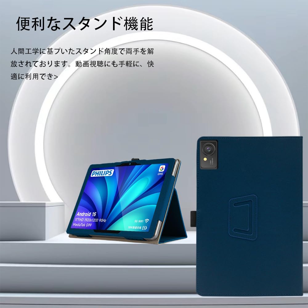 Для YILLIONS Чехол для PHILIPS Регулируемый Премиум ПУ Магнитный Держатель для Ручки Полная Крышка Чехла для Планшета PHILIPS T8015 [Новый 2025] T8015, Угол, Кожа,