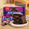 Munchy's Imported Rock Salt Chocolate Sandwich Biscuits