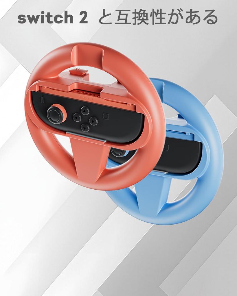 OLCLSS Switch 2 Ручка Joycon 2 Ручка-держатель Руль для гоночных игр, совместимый с контроллером Switch 2 Эргономичный дизайн Легко установить