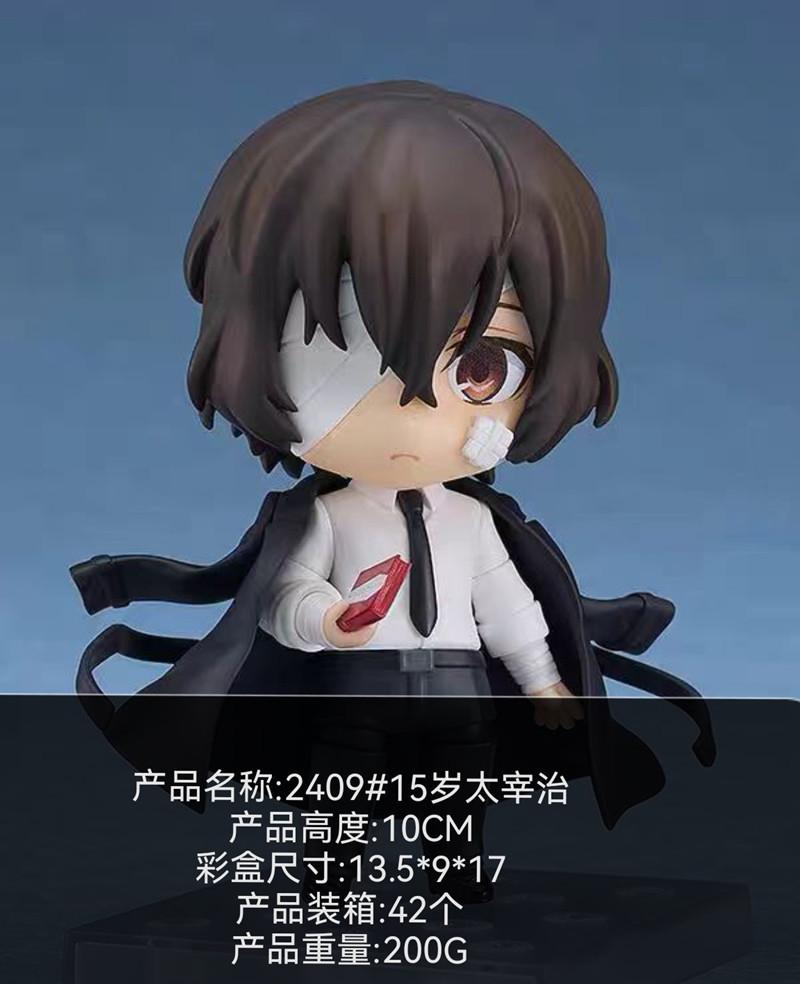 Generic Bungo Stray Dogs 2 Pack 15 Years Old Q Version Dazai Osamu Nakahara Chuuya Anime Action Figure Desktop Decor