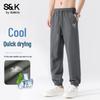 Baleno Men's S&K Series Ice Silk Jogger Pants