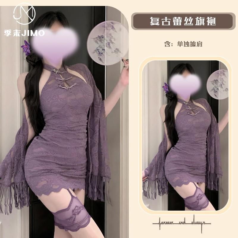 Sexy new Chinese style buckle lace stand-up collar cheongsam pure desire hot girl purple neck sex underwear women