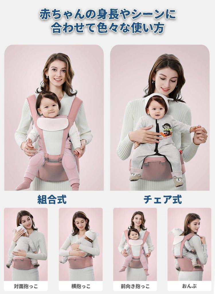 Beideli Baby Baby Hip Separable Waist Prevents For Going Fronting Piggyback Side Carrying Carrier, 4-Way Carrier, Seat, Carry, Multifunction,