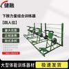 Jianrong Multi-Station Strength Training Equipment