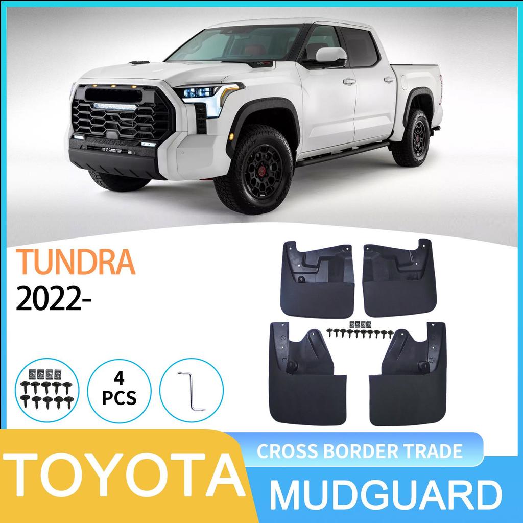 Совместимые брызговики для Toyota Tundra 2022
