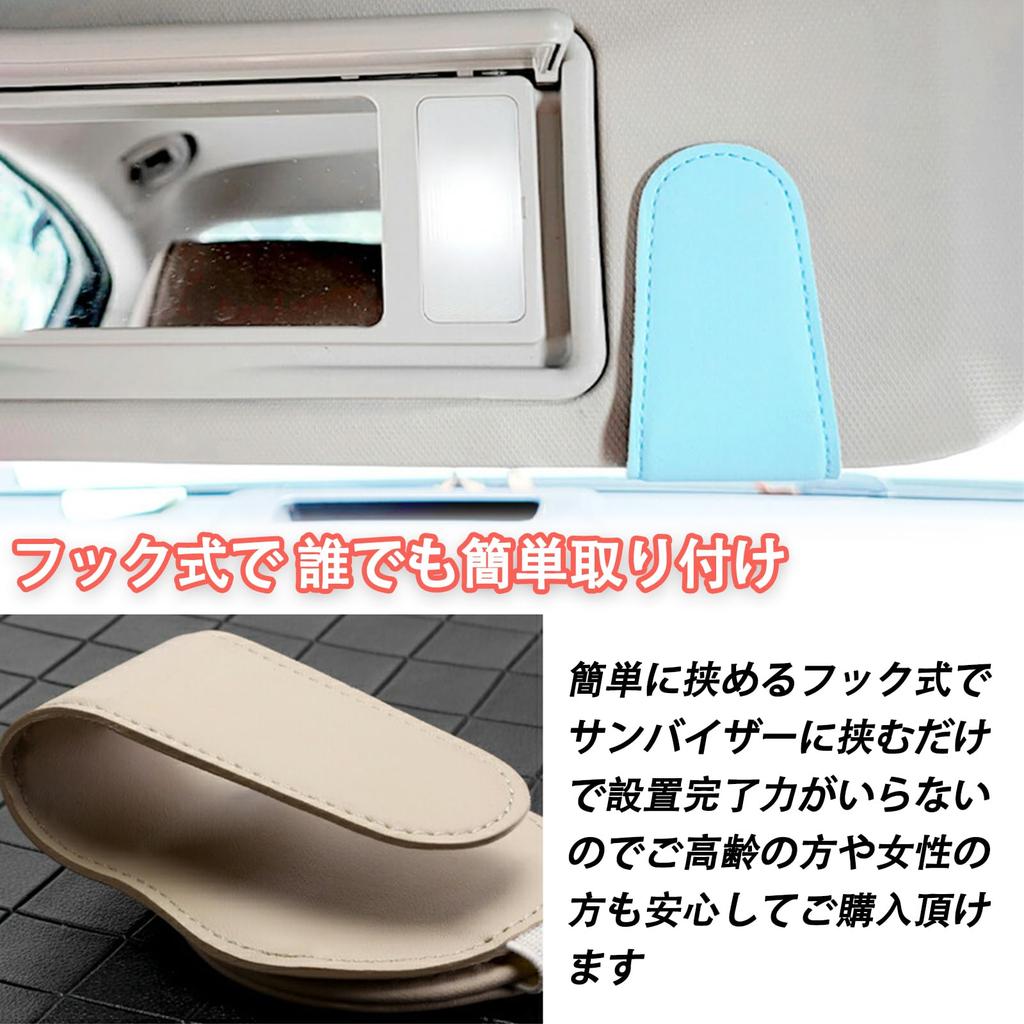 Sunglasses Holder for Cars, Luxury Clip-type, Magnetic, 10 Colors to Choose! Card Holder, Car