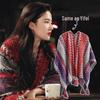 Yunnan Ethnic Style Summer Women's Shawl Cloak Cape Outerwear Scarf
