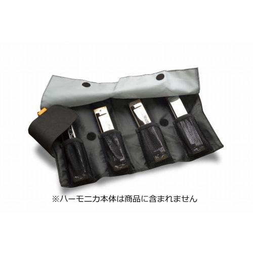 Tombo 4-Piece Case for Diatonic Harmonicas, HR-4B/Black
