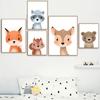 Листы для украшения животных, настенные художественные плакаты, детские холсты, картины для детской комнаты, декоративные принты, настенные постеры без рамки