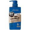 LUCIDO Лечебный кондиционер для волос и кожи головы 450 г (Квази-лекарство)