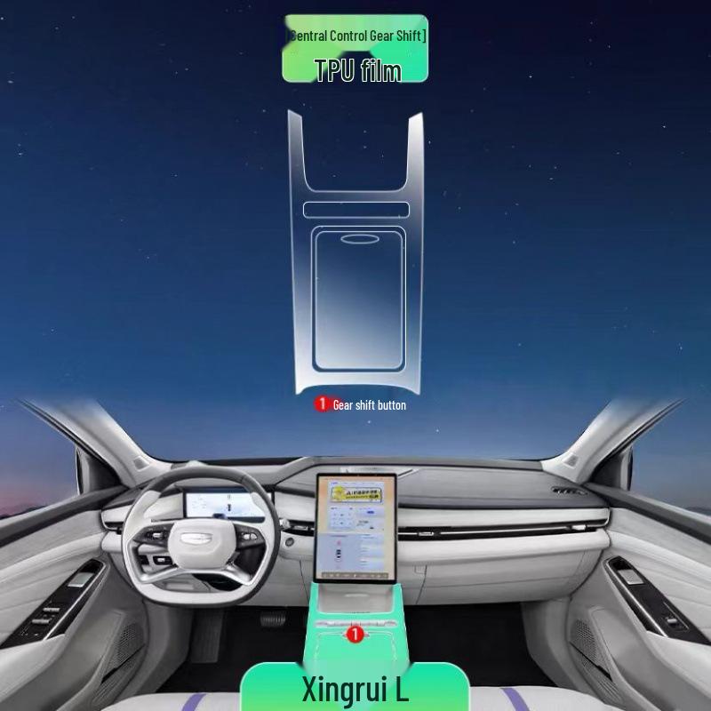 Пленка для интерьера Geely Xingrui L: Защитная пленка из ТПУ для экрана декора центральной консоли 24 моделей