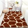 1 шт. Ковер с принтом текстуры жирафа для спальни, гостиной, прикроватный, под диван, напольный коврик, современный домашний декор, ковер для зонирования, большой размер