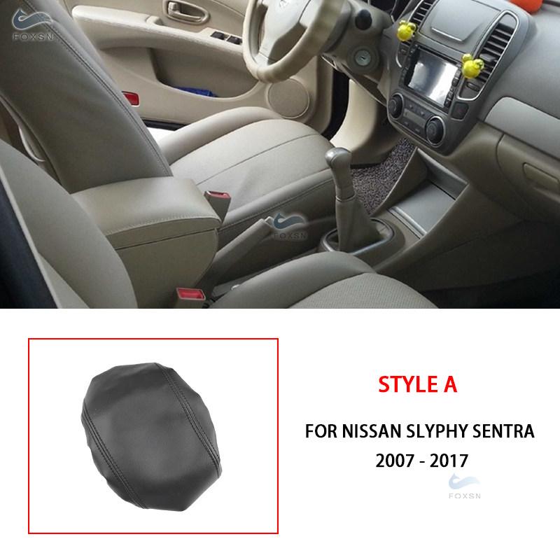 Для Nissan Slyphy Sentra 2007 2008 - 2017 Салон автомобиля Центральная консоль Крышка подлокотника Крышка ящика Микрофибра Кожа