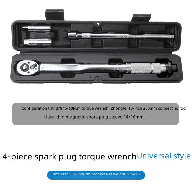 Высокоточный регулируемый динамометрический ключ с головкой для свечей зажигания для авторемонта