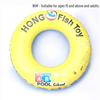 Водные игрушки для бассейна и улицы – Надувные круги