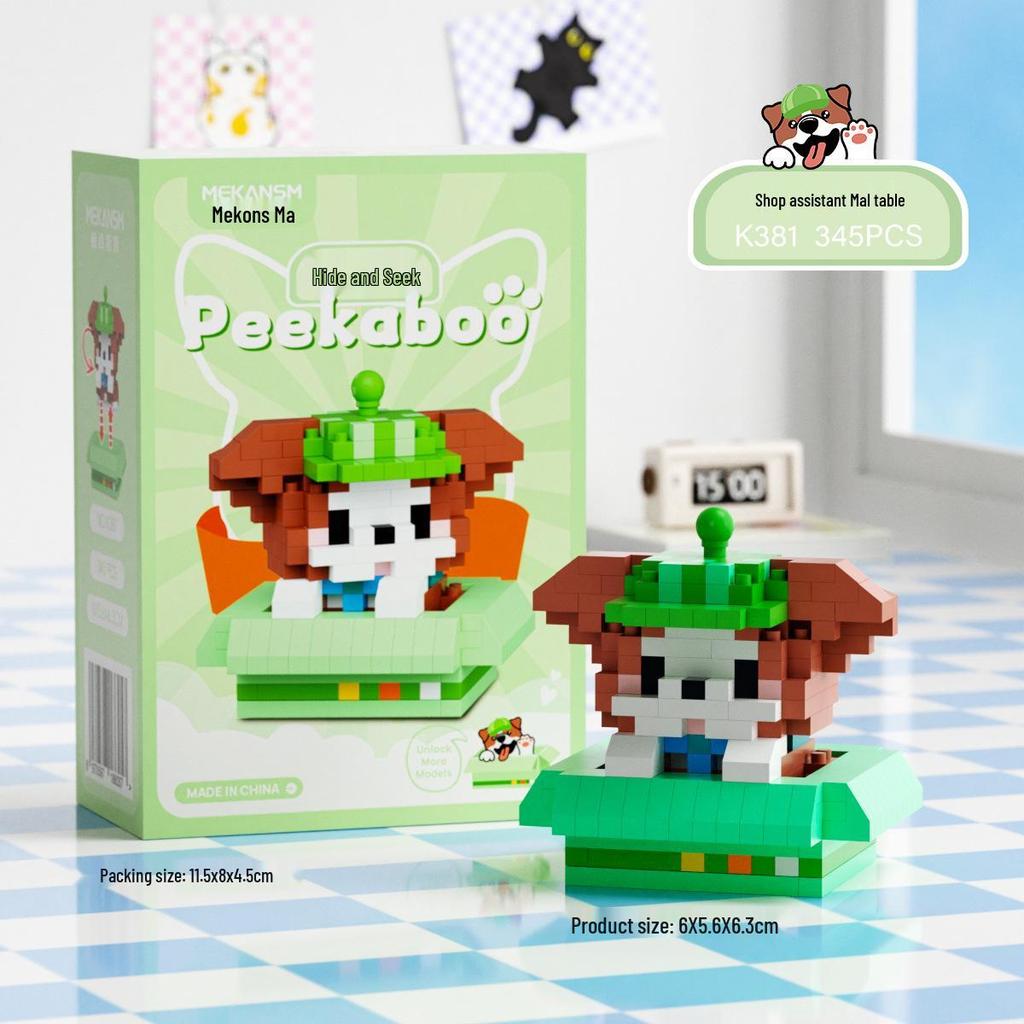 Meow Wang Star Hide-and-Seek Building Blocks for Kids - LEGO-Compatible Toy Ornaments, Ideal Children's Gift for June 1st