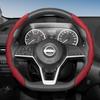 Подходит для чехла на руль Nissan с волнистым спортивным дизайном, дышащая кожа, сегментированный противоскользящий, влагопоглощающий защитный чехол