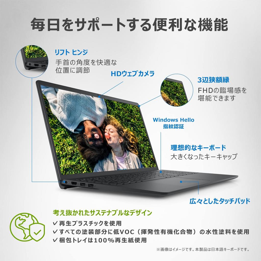 Dell Inspiron 15 3511 Laptop Black 11th Gen Core 256GB NI355A-BWLB (Intel i5-1135G7, 8GB, SSD, 15.6-inch FHD)