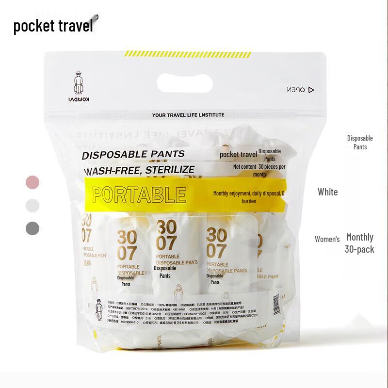 Pocket Travel Women's Disposable Cotton Underwear (30-Pack)