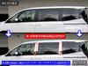BRIGHTZ Stainless Steel Plated Pillar Panels for Toyota Voxy Ultra-Mirror (6-Piece Set) 90/95 (ZWR90W, ZWR95W, MZRA90W, MZRA95W) [PIL-SIL-459]