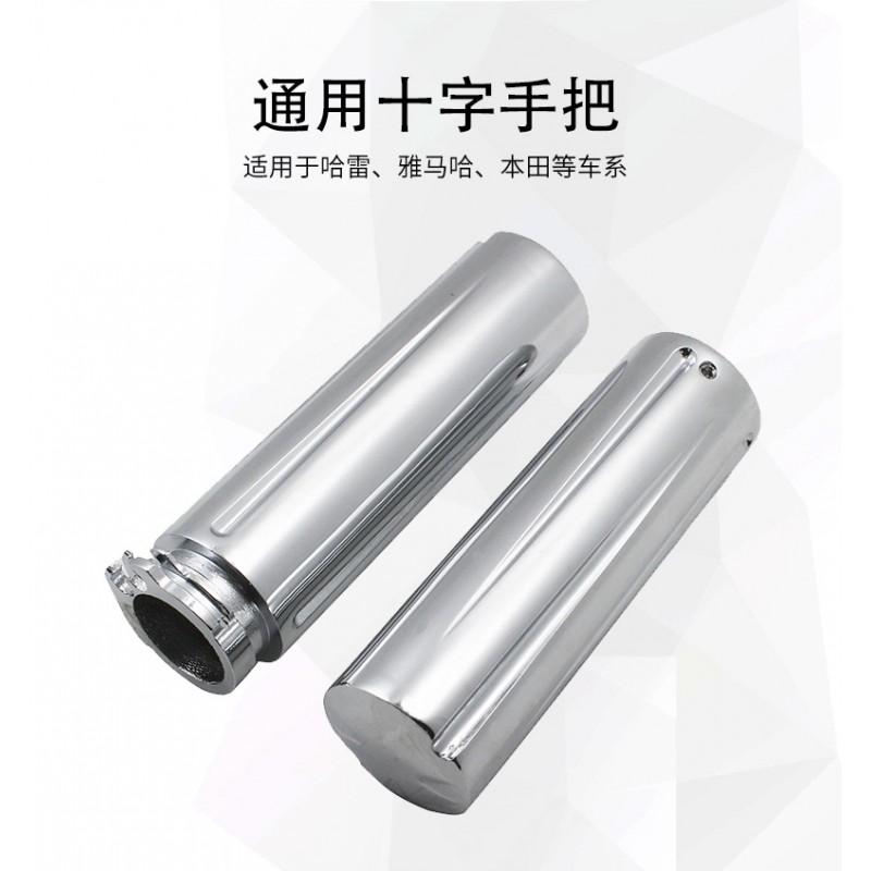 Universal Motorcycle Brake Lever Handle Grip Cover Harley Yamaha Honda Flat Bar With Chrome Finish