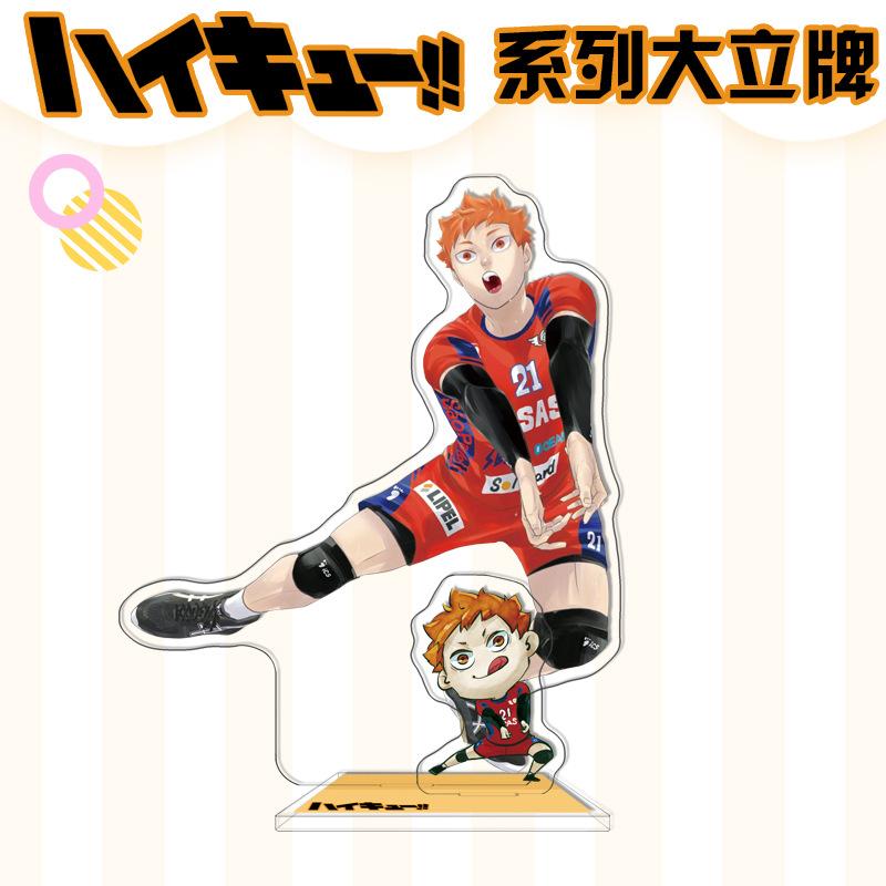 10-й юбилей Haikyuu Двусторонний акриловый стенд-фигурка Кагеяма Тобио Ойкава Тоору Аниме Настольный декор Волейбольные парни
