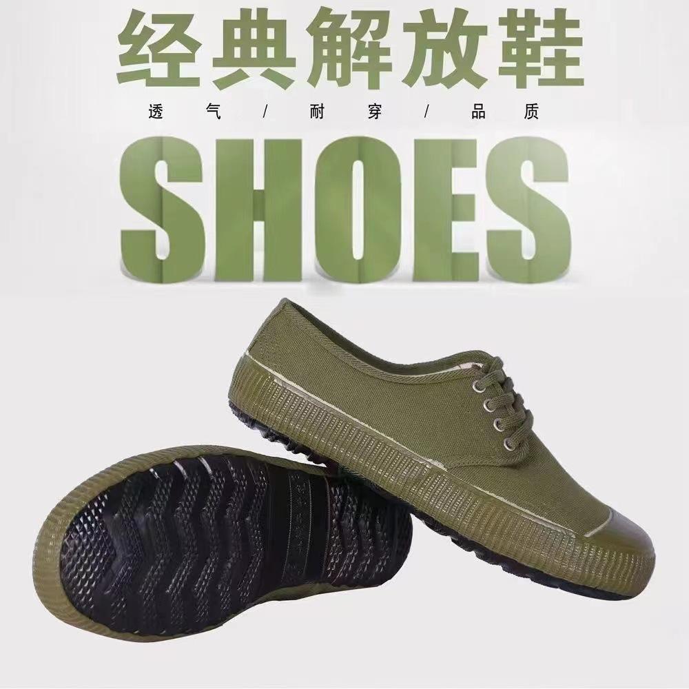 Men's Old Liberation Shoes Are Comfortable and Durable In Summer, Yellow Rubber Work Shoes, Men's One-pedal Labor Insurance Shoes, and Men's