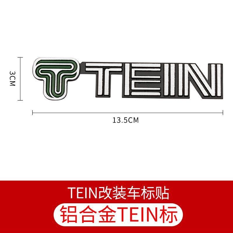 TEIN metal label three-dimensional car logo, tail label car logo, modification label, aluminum label, brushed aluminum alloy body sticker