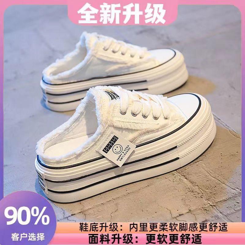 Баотоу тапочки женские летние 2025 новые парусиновые туфли двойного ношения универсальные два в одном полушлепанцы на платформе обувь нищего