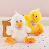 Cute Duckling Plush Toy Children Soothing Doll Temple Fair Stall Ornament Doll Machine