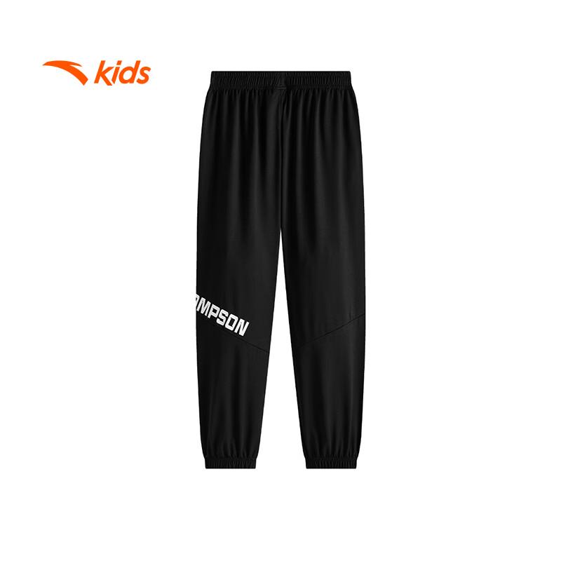 Anta Kids Boys' Basketball Knitted Sports Pants