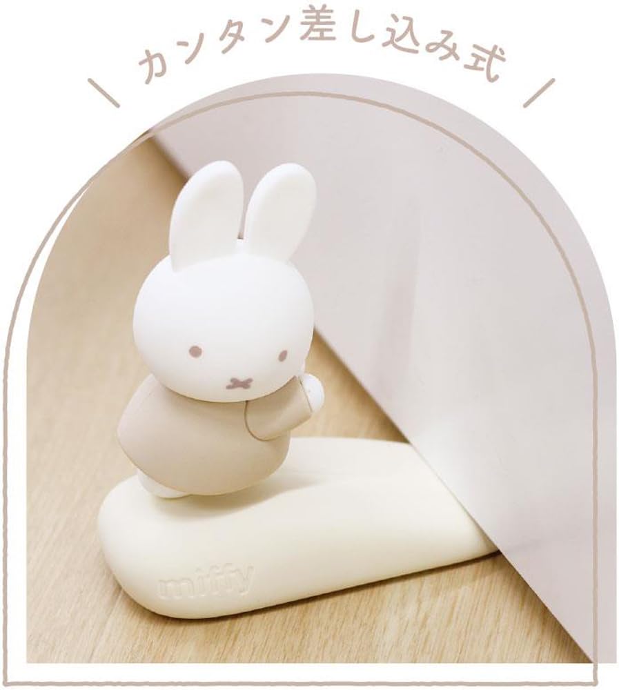 Tees Factory Miffy Door Stopper, Mocha, MF-5545042MC