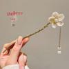 Elegant Hanfu Flower Hairpin: High-End Tassel Step Shake for Updo