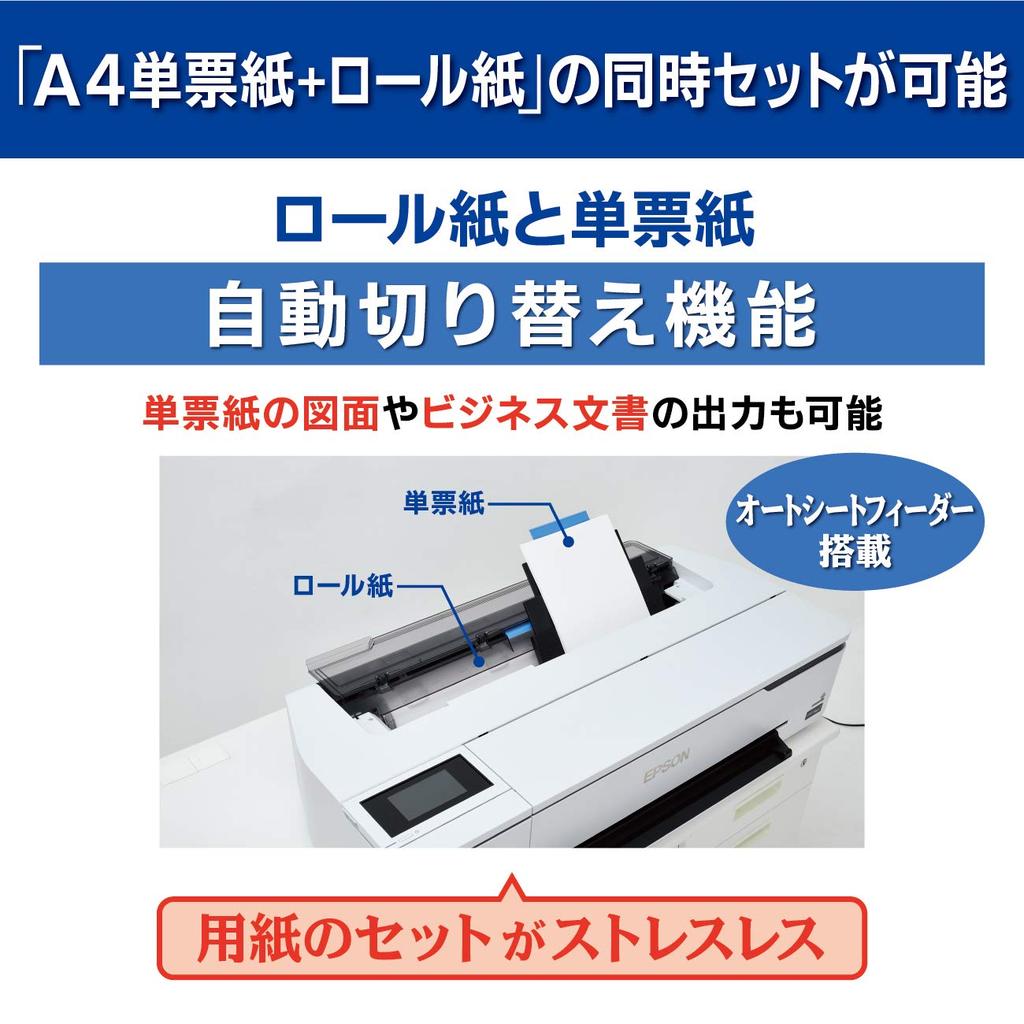 Epson A1 Plus Large Format Printer Without Stand Novi CAD Poster Plotter Small Lightweight Space Saving Compact SC-T2150 (A1 Wi-Fi Desktop)