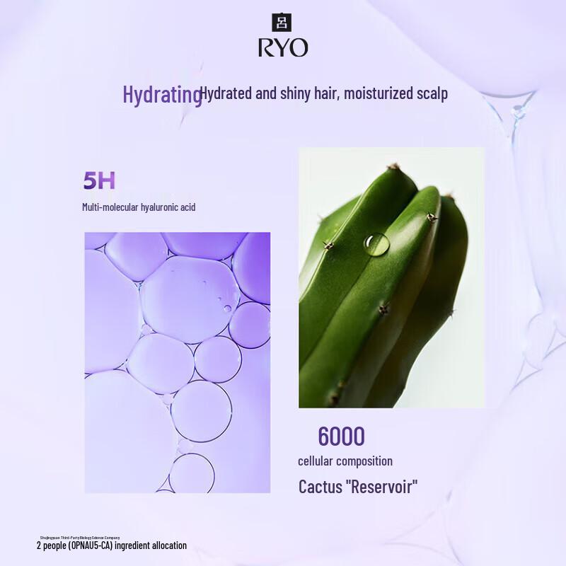 Ryo Hyaluronic Acid Aqua Glow Bouncy Shampoo