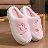 Cotton Shoes Autumn and Winter Fashion Cotton Mop Plush Cotton Slippers Household Warm Plush Couple Slippers