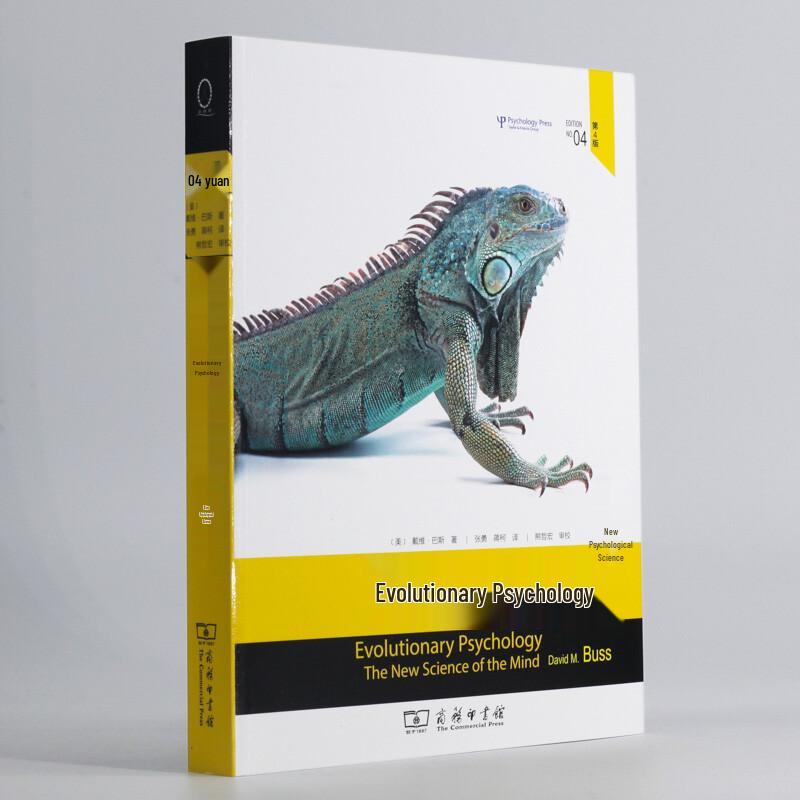 Evolutionary Psychology: The New Science of the Mind (4th Edition)