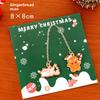 Christmas Metal Pendants, Bookmarks, Cute Christmas Pendants for Students, Book Holders, Christmas Stationery Small Gifts
